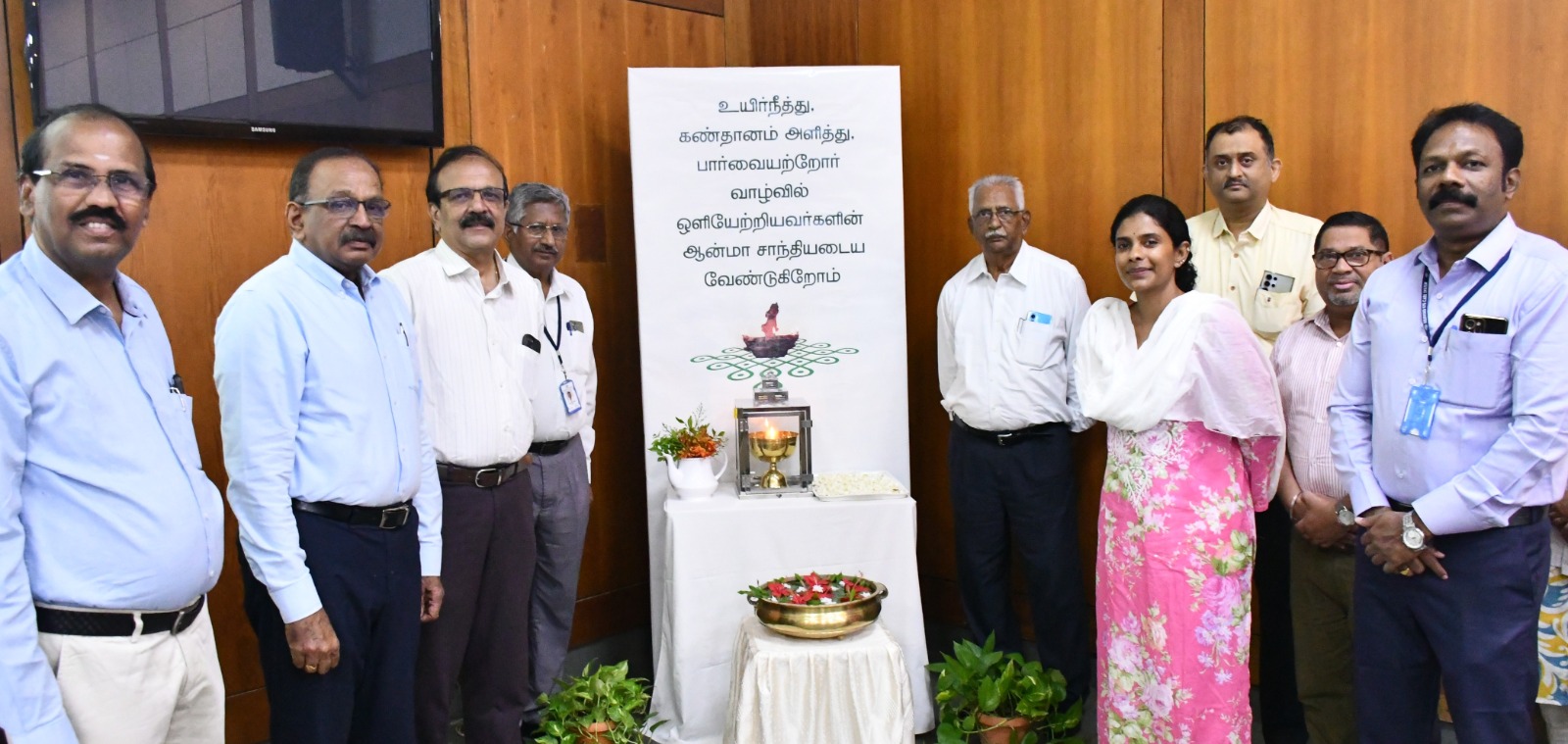 மதுரை அரவிந்த் கண் மருத்துவமனையில் தேசிய கண்தான இருவார விழா