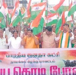 நாமக்கல்லில் நடந்த தேசியக்கொடி பேரணி