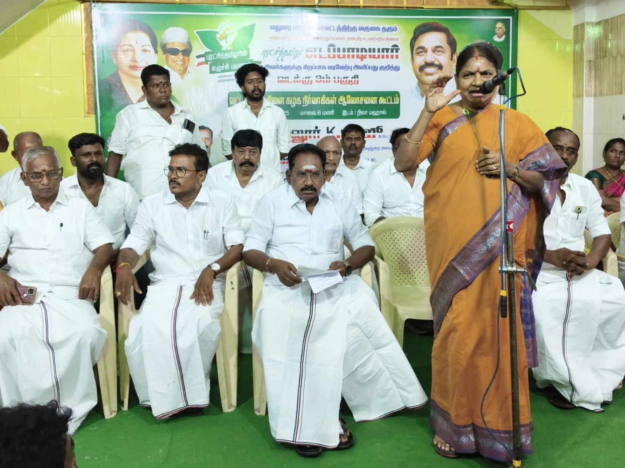 மதுரையில் நடந்த அதிமுக நிர்வாகிகள் ஆலோசனை கூட்டம்