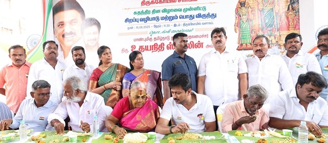 திருவல்லிக்கேணி பார்த்தசாரதி கோவிலில் நடந்த பொது விருந்து