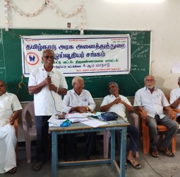 சேத்துப்பட்டு தமிழ்நாடு அரசு அனைத்து துறை ஓய்வூதியர் சங்க 4வது வட்ட கிளை மாநாடு