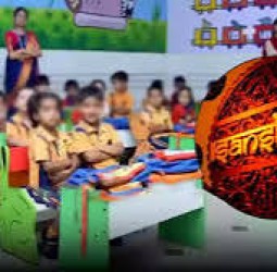 ராஜஸ்தானில் உள்ள மழலையர் பள்ளிகளில் சமஸ்கிருத மொழிப் பாடம் கட்டாயம்.!