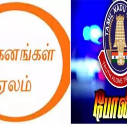 பறிமுதல் செய்த 72 வாகனங்கள் பொது ஏலம் விடப்படும்: தமிழக காவல்துறை தகவல்