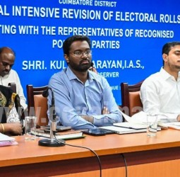 அங்கீகரிக்கப்பட்ட அரசியல் கட்சி பிரமுகர்களுடன் வாக்காளர் பட்டியல் தொடர்பாக ஆய்வு