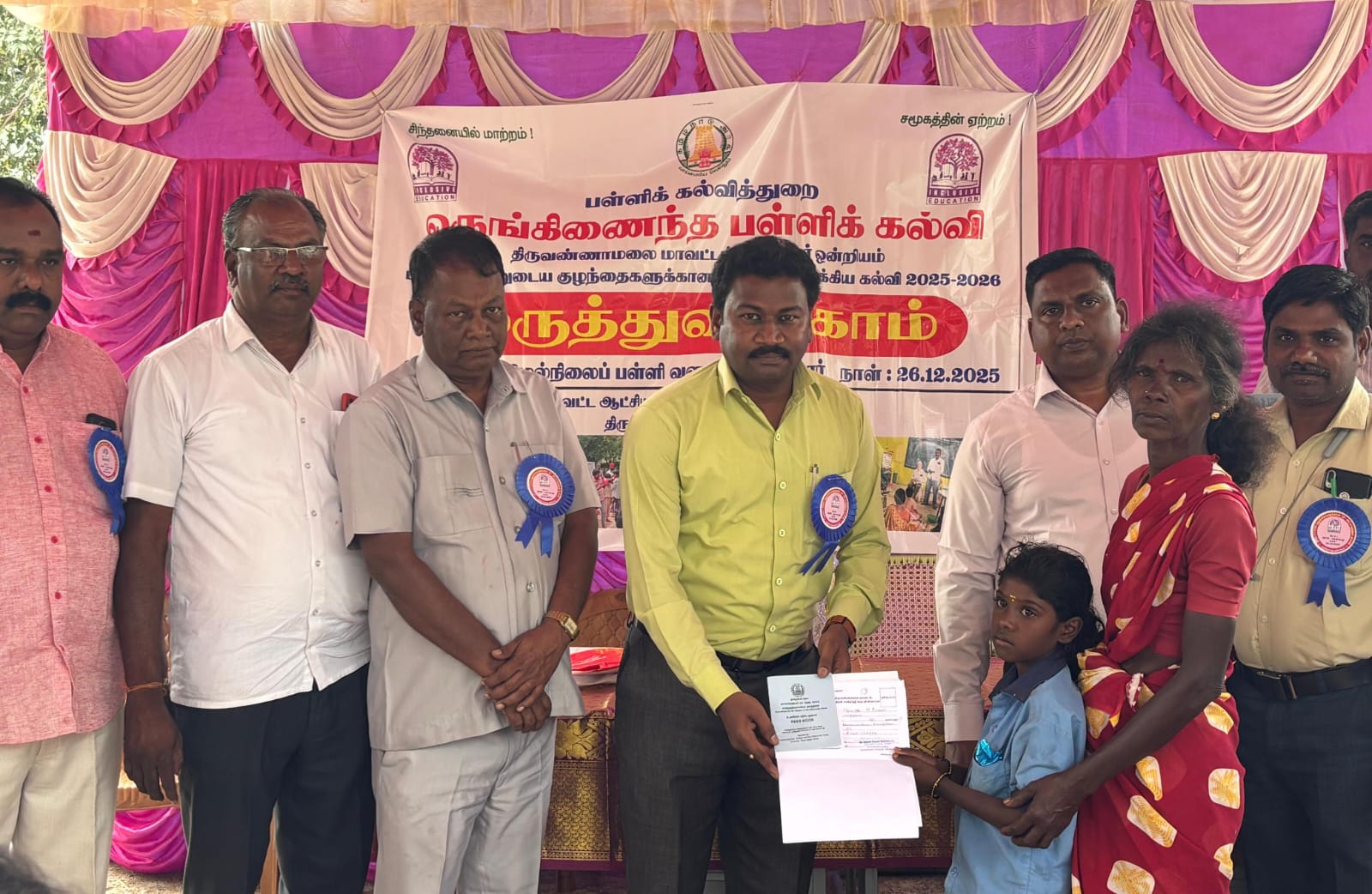 தெள்ளாரில் மாற்றுத் திறன் மாணவர்களுக்கான மருத்துவ முகாம்: சிஇஓ பங்கேற்பு