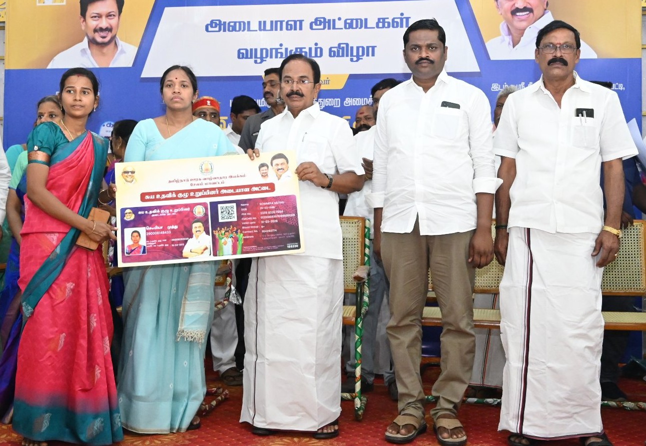 3000 மகளிர் சுய உதவிக் குழு உறுப்பினர்களுக்கு உறுப்பினர் அட்டை