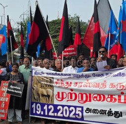 இடதுசாரி மற்றும் பெரியாரிய இயக்கத்தினர் முற்றுகை போராட்டம்