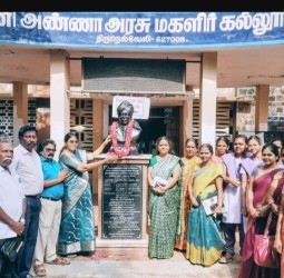 ராணி அண்ணா அரசு மகளிர் கல்லூரியில் நேற்று பாரதியார் பிறந்தநாள் விழா