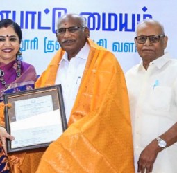 உலகத் தமிழ்ப் பண்பாட்டு மையத்தின் 12ம் ஆண்டு விழா