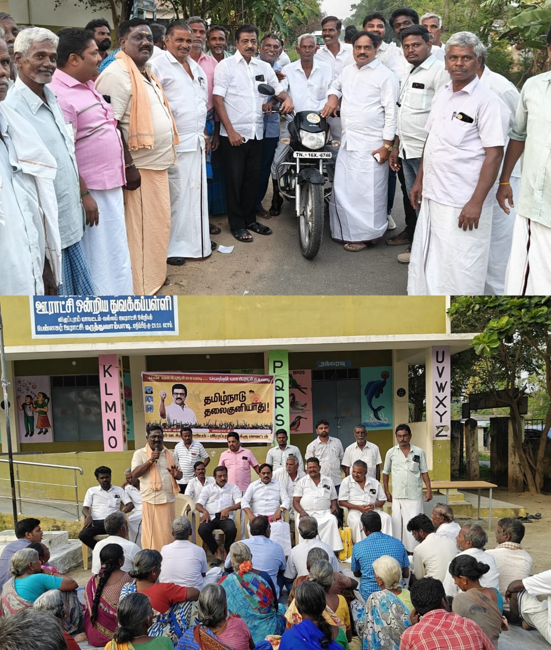 பென்னகர் ஊராட்சியில் என் வாக்குசாவடி வெற்றி வாக்குசாவடி