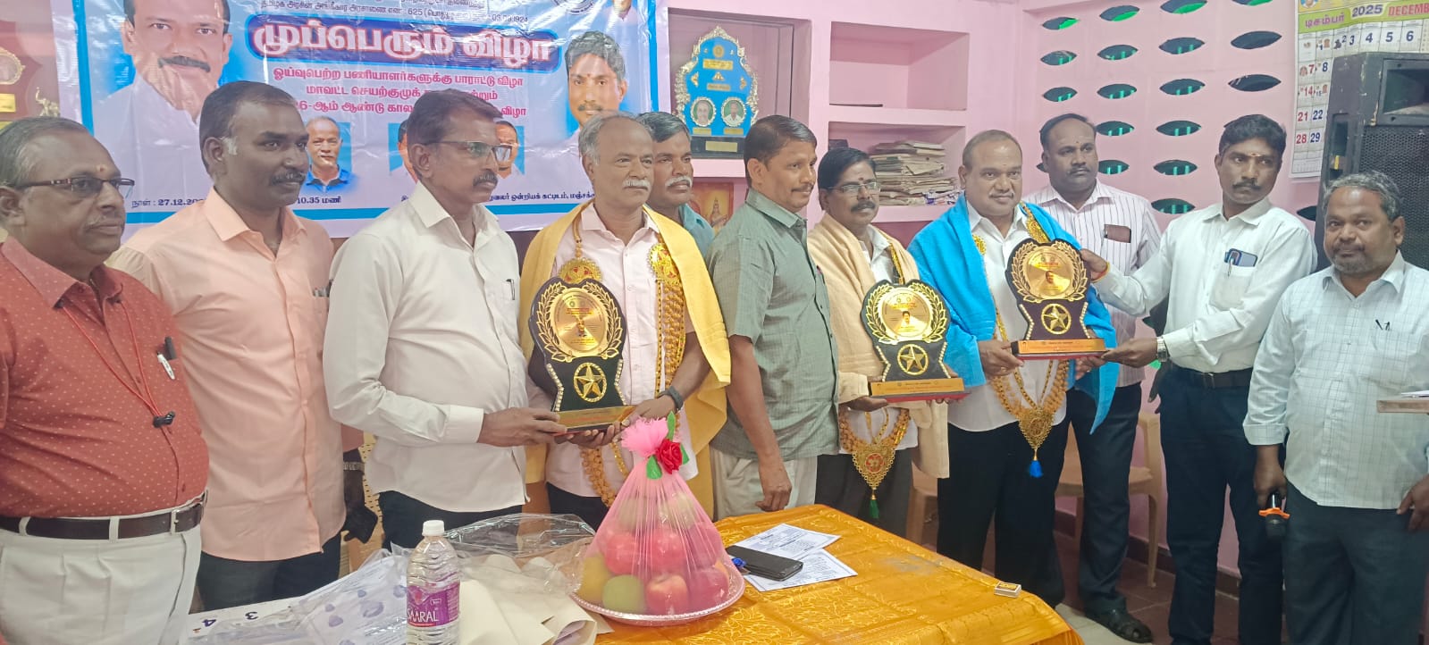 கரூர் செய்தியாளர் மரியான் பாபு தமிழ்நாடு கல்வித்துறை அலுவலக பணியாளர் சங்கத்தின் சார்பில் முப்பெரும் விழா..