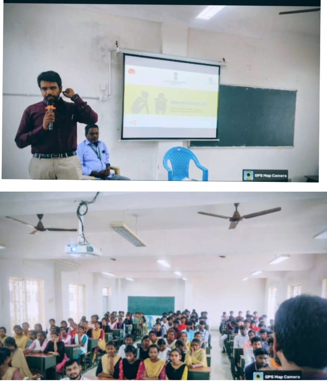 அரசு கலை மற்றும் அறிவியல் கல்லூரி கறம்பக்குடி.விழிப்புணர்வு கருத்தரங்கம்