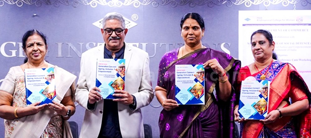 பிஎஸ்ஜிஆர் கிருஷ்ணம்மாள் மகளிர் கல்லூரியில் முதுமை குறித்த இருநாள் தேசிய கருத்தரங்கு