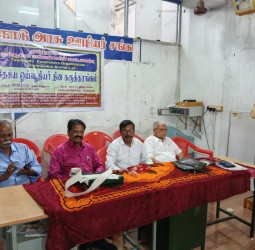 சிவகங்கை மாவட்ட ஓய்வூதியர் தின கருத்தரங்கம்