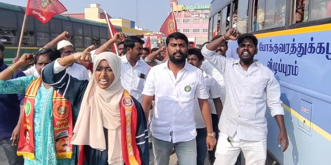 தமிழ்நாடு என்ற ஸ்டிக்கரை நாம் தமிழர் கட்சியினர் ஒட்டி போராட்டத்தில் ஈடுபட்டனர்