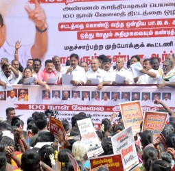 திமுக கூட்டணிக் கட்சிகள் சார்பில், மாவட்ட திமுக செயலாளர் மதியழகன் எம்எல்ஏ தலைமையில் ஆர்ப்பாட்டம்