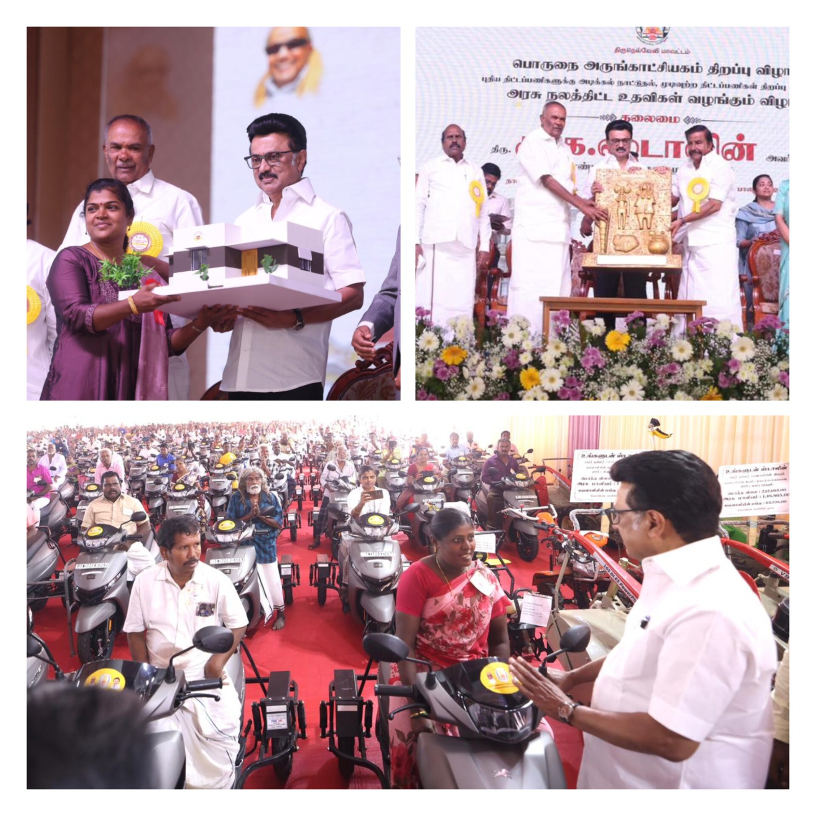 நெல்லையில் நேற்று நடந்த விழா