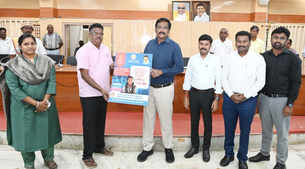 மக்கள் தீர்வு நாள் கூட்டம்......