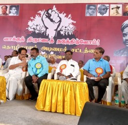 தூத்துக்குடியில் நடந்த சிபிஐ எம்எல் லிபரேசன் கட்சியின் மாநில மாநாடு