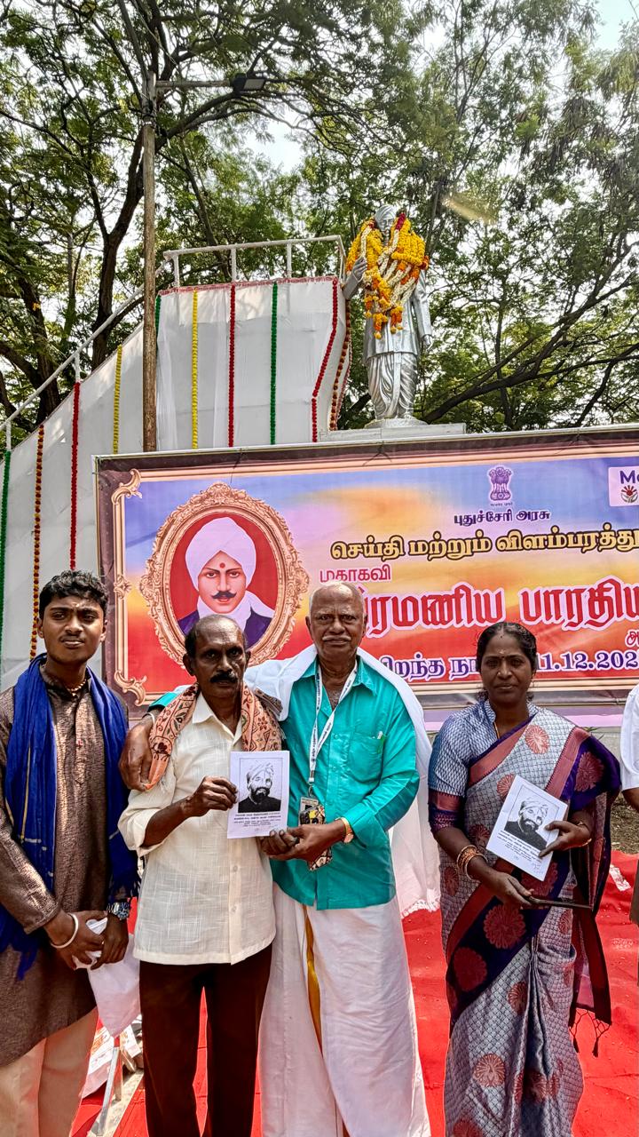 புதுவையில்பாரதியார்பிறந்தநாள்  விழா