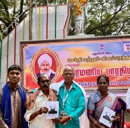 புதுவையில்பாரதியார்பிறந்தநாள்  விழா