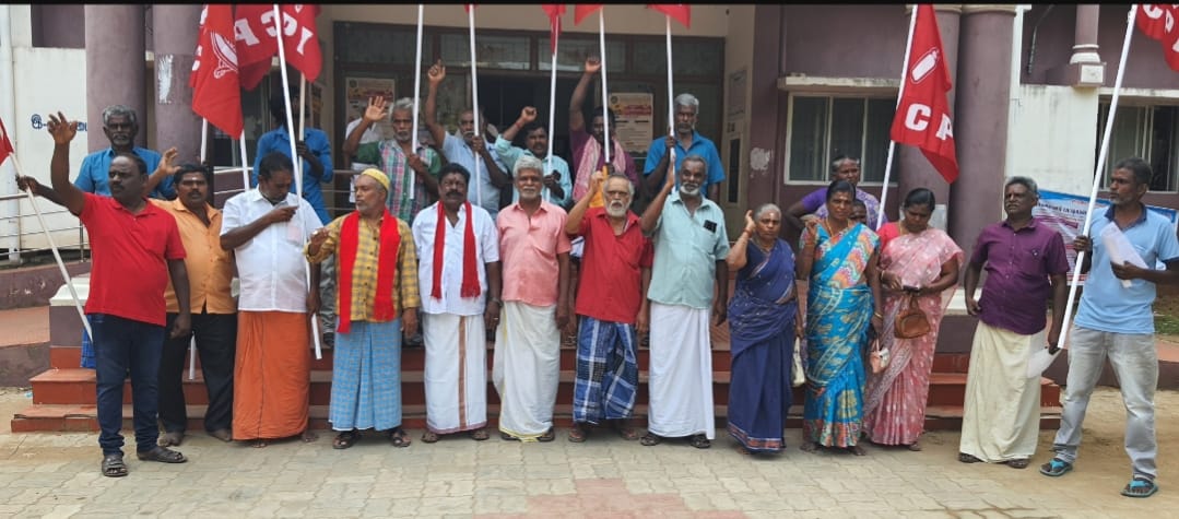 இந்திய கம்யூனிஸ்ட் கட்சி சார்பில் நேற்று ஆர்ப்பாட்டம்