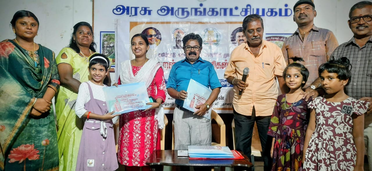 கவிஞர் பேரா தலைமையில் நடந்த திருக்குறள் திருப்பணிகள் திட்ட 20-ஆவது நிகழ்வில் திருக்குறள் போட்டி