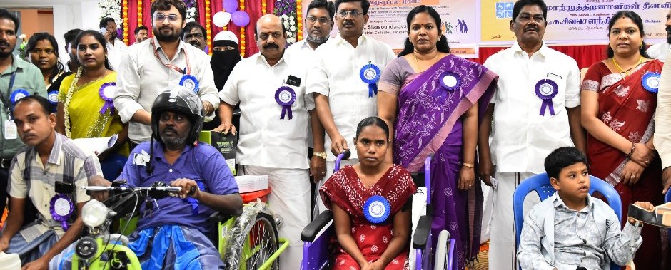 திருப்பத்தூர் மாவட்ட ஆட்சியரக கூட்டரங்கில் உலக மாற்றுத்திறனாளிகள் தினத்தை முன்னிட்டு நடத்தப்பட்ட போட்டி