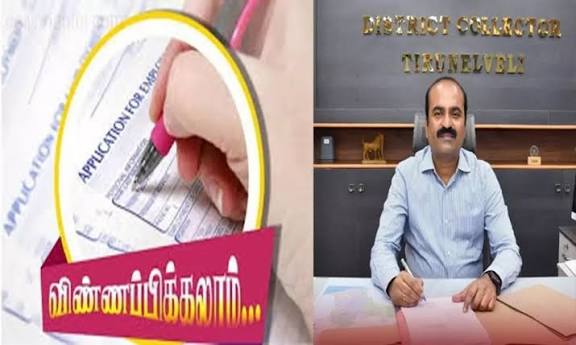 விராசத்’ கடன் திட்டத்தில் ரூ.10 லட்சம் வரை கடனுதவி: சிறுபான்மை கைவினை கலைஞர்கள் விண்ணப்பிக்கலாம்