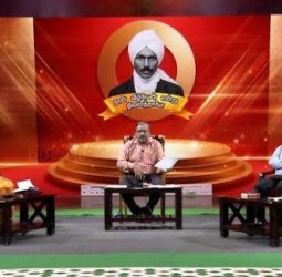 பாரதியார் பிறந்தநாள் கருத்தரங்கம்