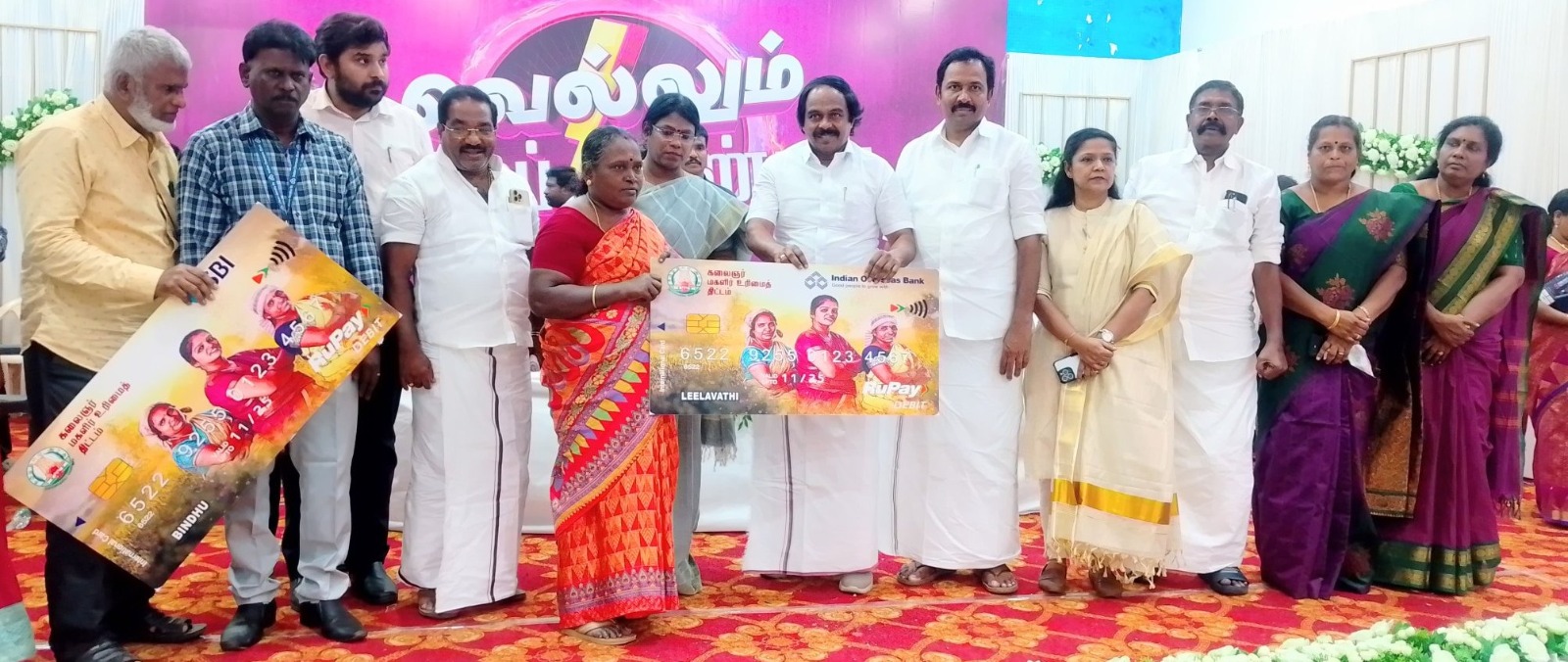 கன்னியாகுமரி மாவட்டத்தில் இரண்டாம்கட்ட பயனாளிகளுக்கு கலைஞர் மகளிர் உரிமைத் தொகை