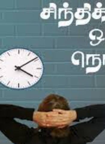 ரவுசு ரமணி (16.12.25)