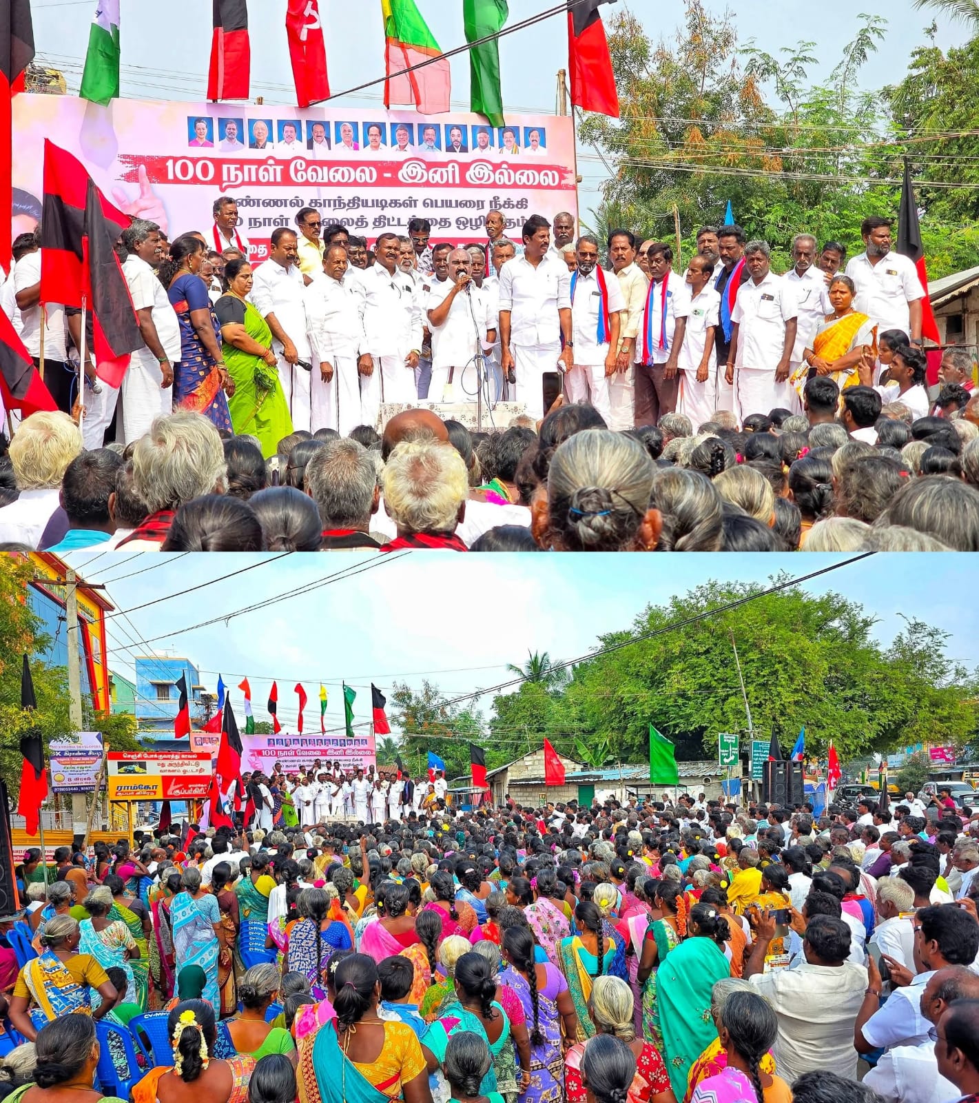 மேல்மலையனூரில் மதச்சார்பற்ற முற்போக்கு கூட்டணிகண்டன ஆர்ப்பாட்டம்