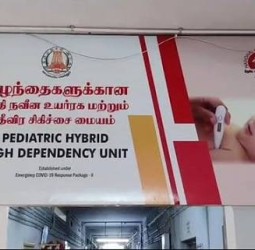 குழந்தை பிறந்து இறந்ததாக கூறிய தனியார் மருத்துவமனை  மதுரை அரசு மருத்துவமனையில் தீவிர சிகிச்சைக்குப் பின் குழந்தை நலம்