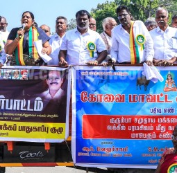 ரேஸ்கோர்ஸ் செஞ்சிலுவை சங்கம் அருகில் நேற்று ஆர்ப்பாட்டம்