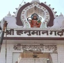 அயோத்தி ஹனுமன்கிரி துறவியைக் கொல்ல முயற்சி - உ.பி போலீஸ் விசாரணை