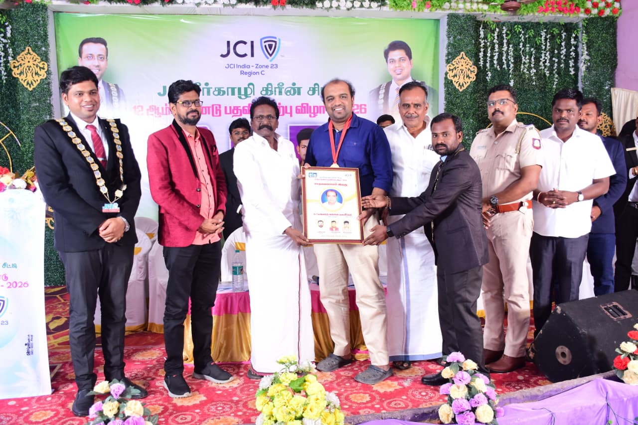 சீர்காழியில்  ஜூனியர் சேம்பர்  இந்தியா  அமைப்பின் பொறுப்பாளர்கள் பதவி ஏற்பு  விழா