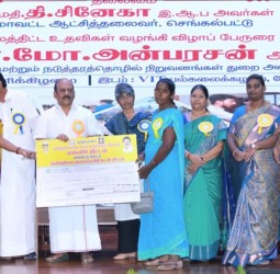 அம்பேத்கர் நினைவு தினத்தை முன்னிட்டு ரூ.1.96 கோடி மதிப்பீட்டில் 1587 ஆதிதிராவிட பழங்குடியினருக்கு நலத்திட்ட உதவி