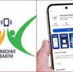 சஞ்சார் சாத்தி செயலியை முன்கூட்டியே செல்போன்களில் நிறுவுவது கட்டாயம் இல்லை: மத்திய அரசு