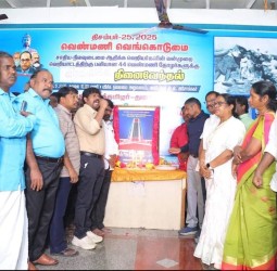 சாதிய கலவரத்தில் உயிரிழந்த வெண்மணி தோழர்களுக்கு வீரவணக்க நினைவேந்தல் கூட்டம்