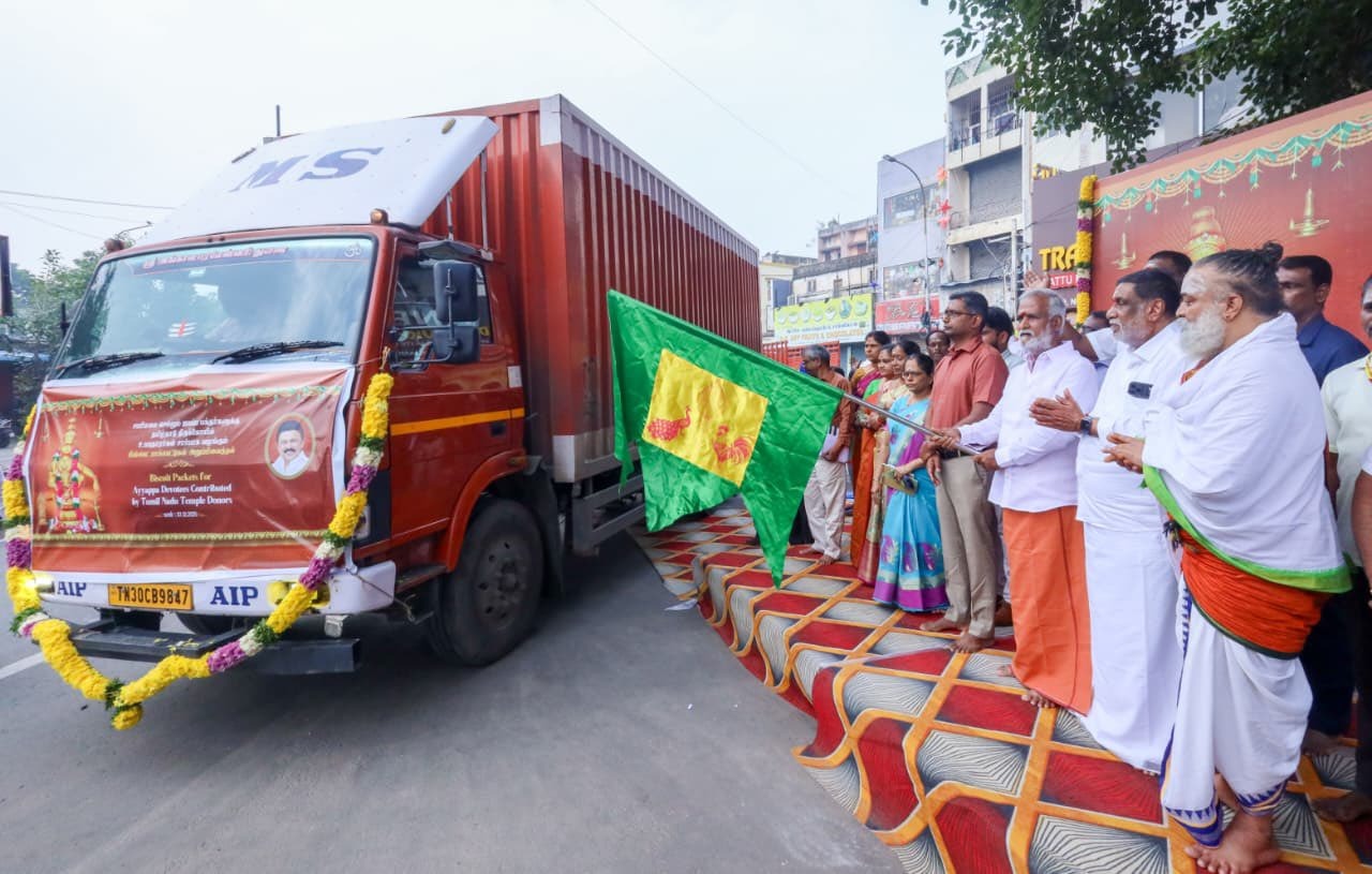 சென்னை - பாரிமுனையில் நடைபெற்ற நிகழ்ச்சி