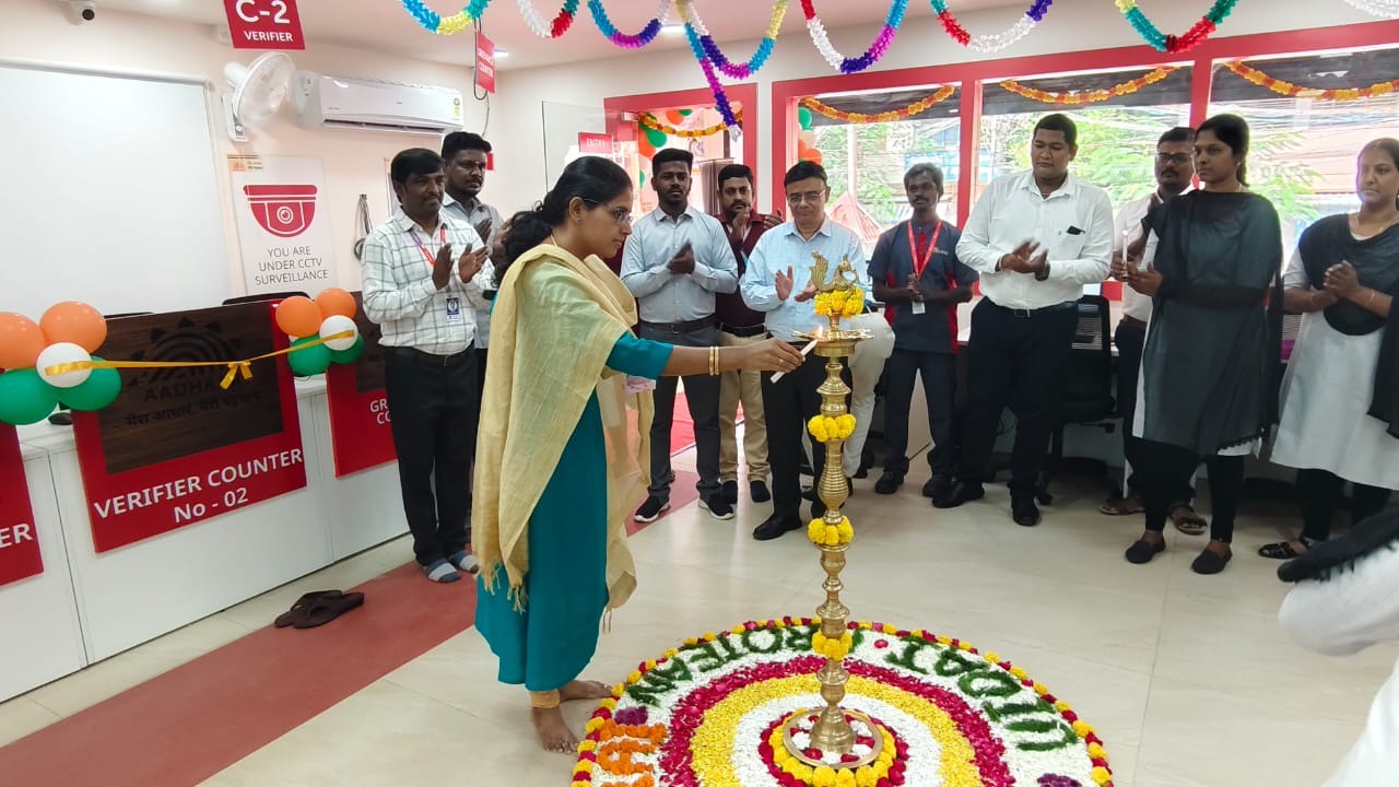 மதுரை கே.கே. நகரில் புதிய ஆதார் சேவை மையம்