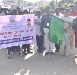 அரியலூரில் நேற்று தமிழ் ஆட்சிமொழி சட்ட வார விழிப்புணர்வு பேரணி