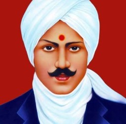 மகாகவி பாரதி !..