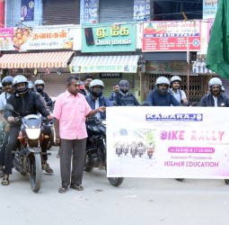 உயர்கல்வியின் முக்கியத்துவத்தை உணர்த்தும் வகையில் இருசக்கர வாகன விழிப்புணர்வு