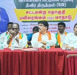 சென்னை வேளச்சேரி சட்டமன்ற தொகுதி வாக்காளர் பட்டியல் சிறப்பு தீவிர திருத்த பயிலரங்கம்