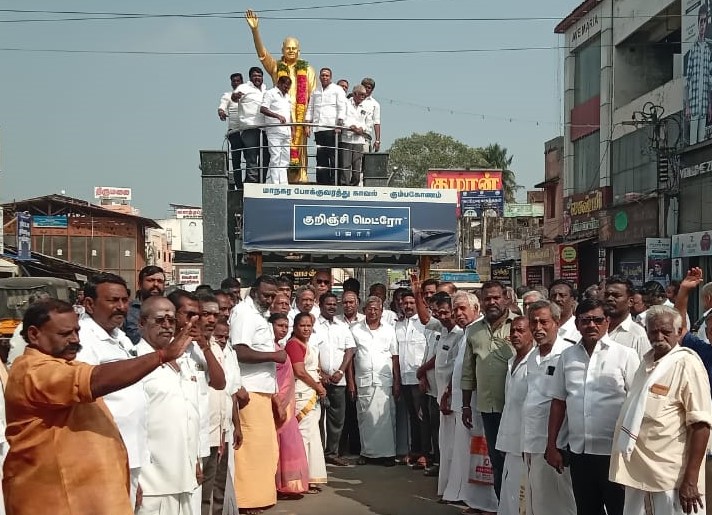 ஜி.கே.மூப்பனார் சிலைக்கு அந்த கட்சியினர் மாலை அணிவித்து மரியாதை