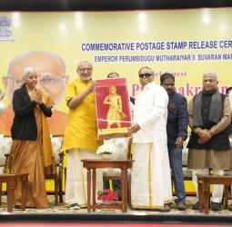 பெரும்பிடுகு முத்தரையர் தபால்தலை