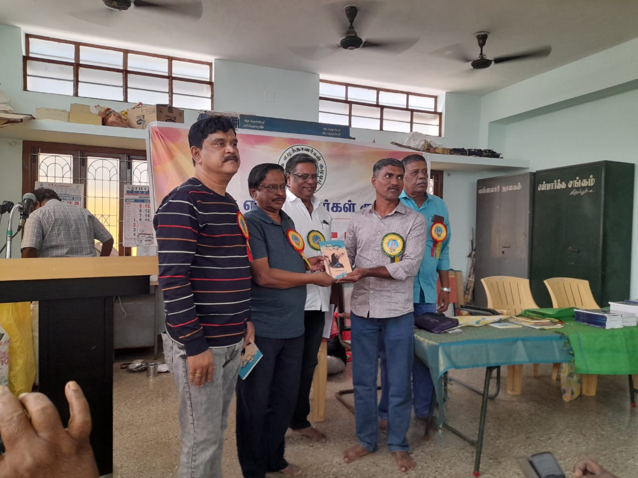 வாட்ஸப் எழுத்தாளர் குழு சந்திப்பு விழா