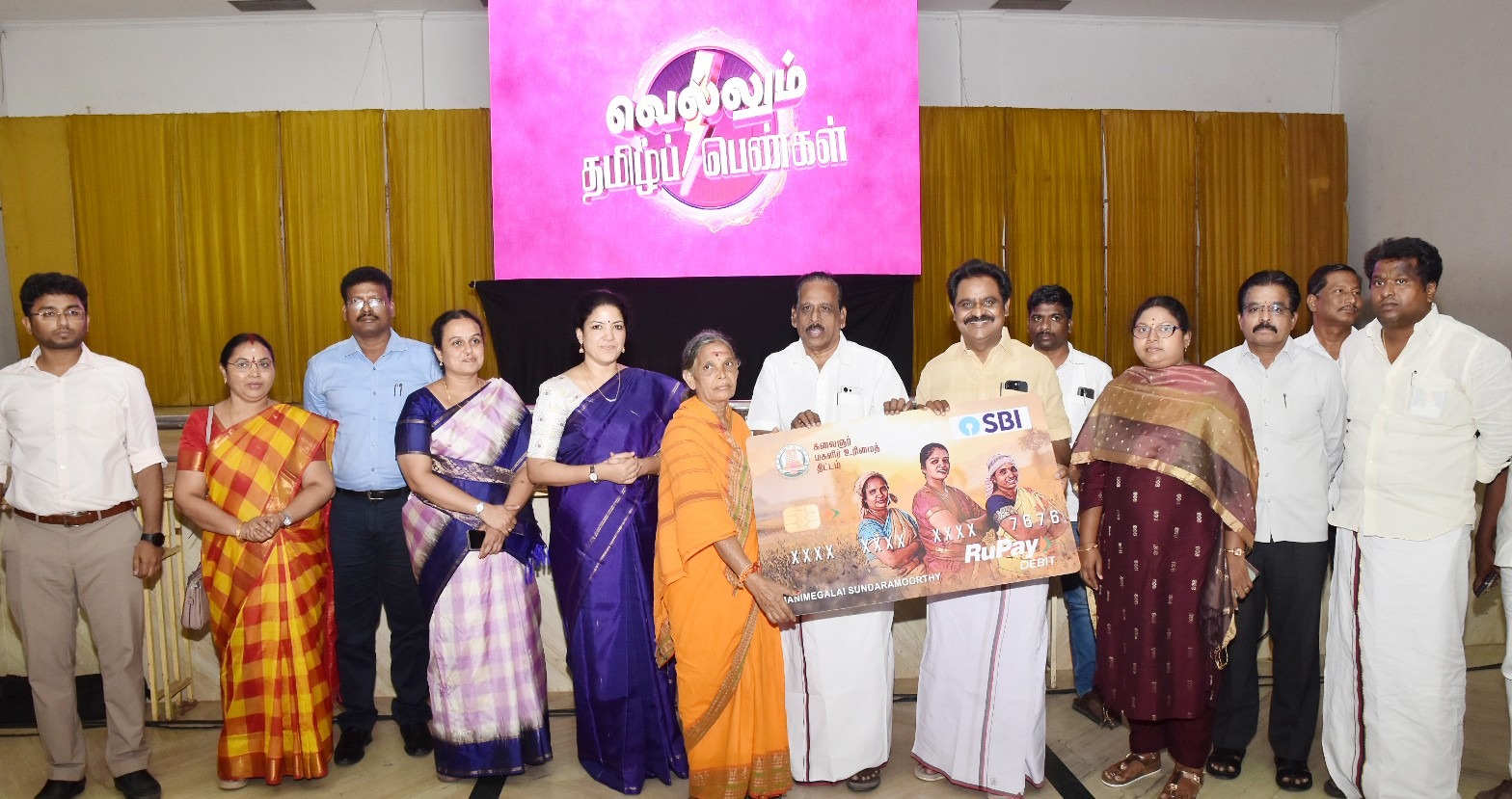 காஞ்சிபுரத்தில் மகளிர் உரிமைத் திட்ட விரிவாக்க நிகழ்ச்சி